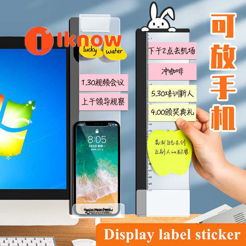 I Know Acrylic Monitor Board, Message Memo Holders Boards Computer ...