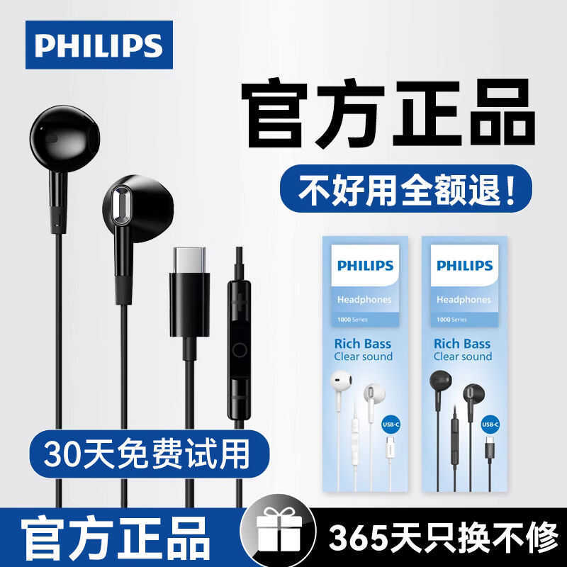 Philips Tae1020 Wired Noise Reduction Gaming Headphones Type-C ...