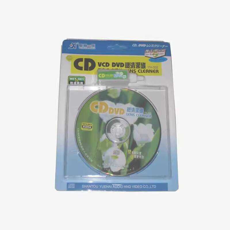 Car CD Player Laser Head VCD DVD Optical Drive Disc 4-in-1 Cleaning Kit ...