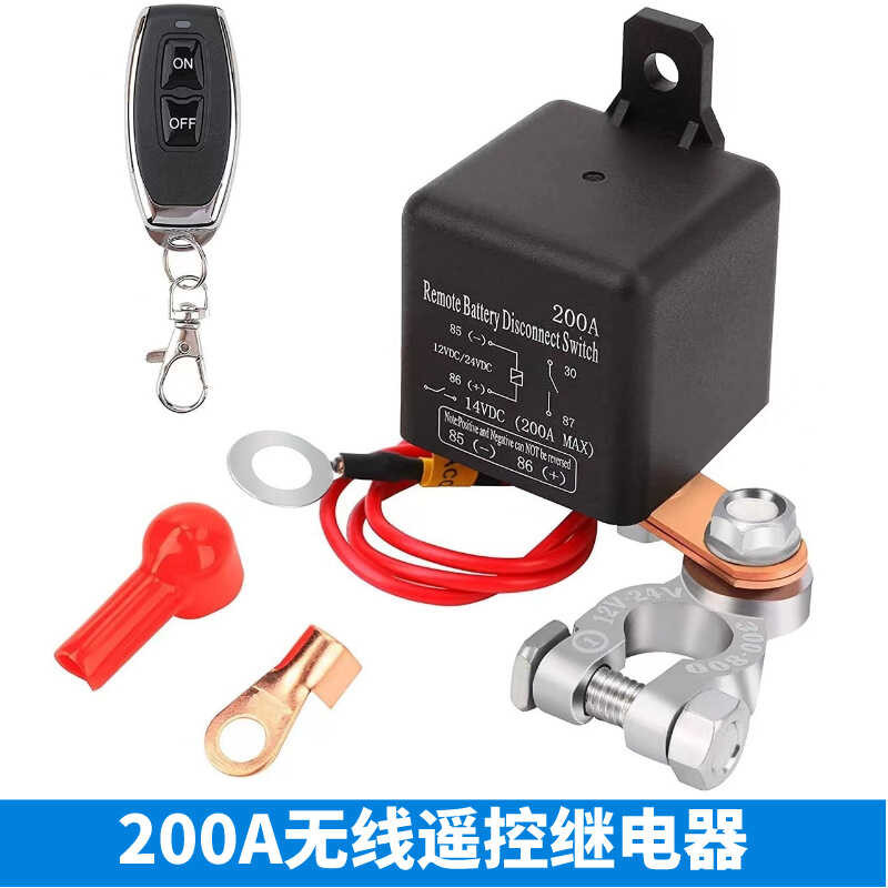 200A Wireless Remote Control Power Cut-off Switch Car Intelligent ...