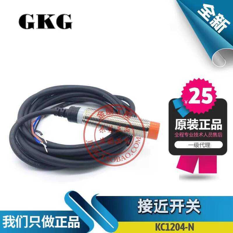 GKG cylindrical M12 proximity switch sensor KC1204-N KC1202-P NPN PNP ...