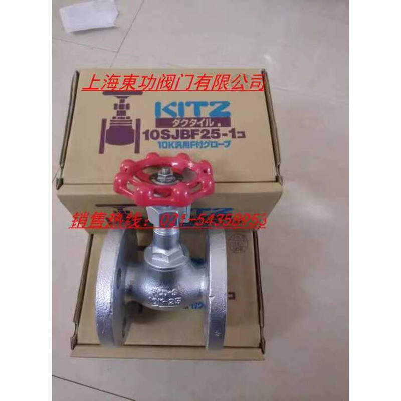 10SJBF_KITZ Cast Iron Valve-10K-50A-KITZ Japan Kitazawa Flange Globe ...