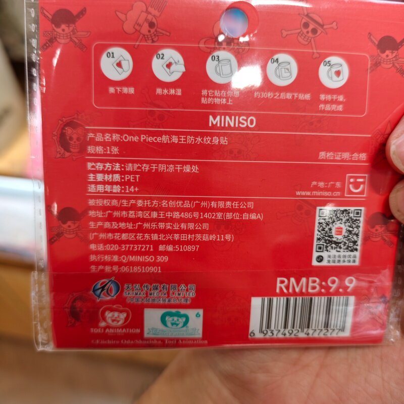 MINISO One Piece One Piece Waterproof Tattoo Sticker MINISO Premium ...