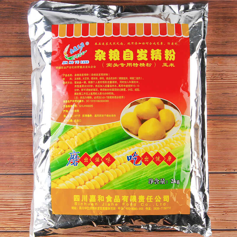 Wotou Mixed Grain Premix Jinmo Yufang Corn Self-Rising Cornmeal Steamed ...