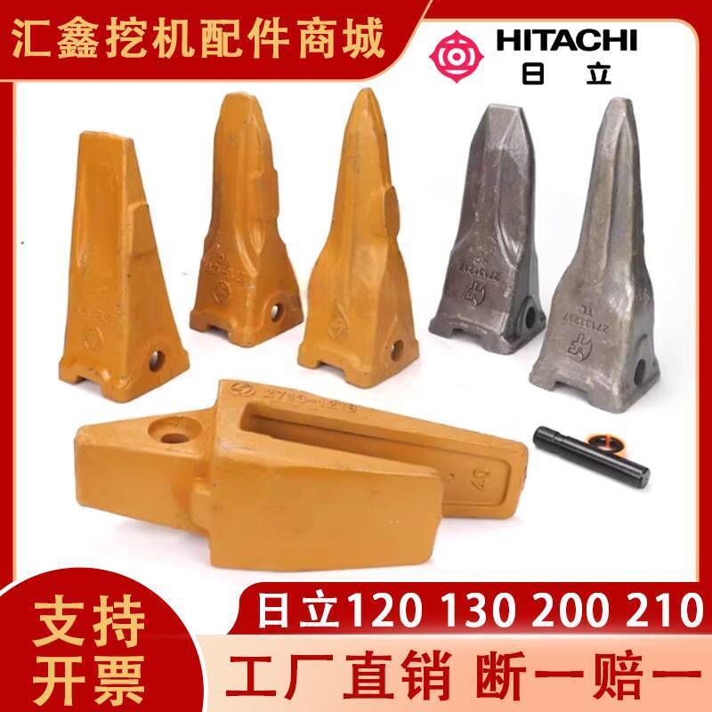 Hitachi ZAX120/130-200-210-5A Excavator Bucket Teeth Rock Teeth Mining ...