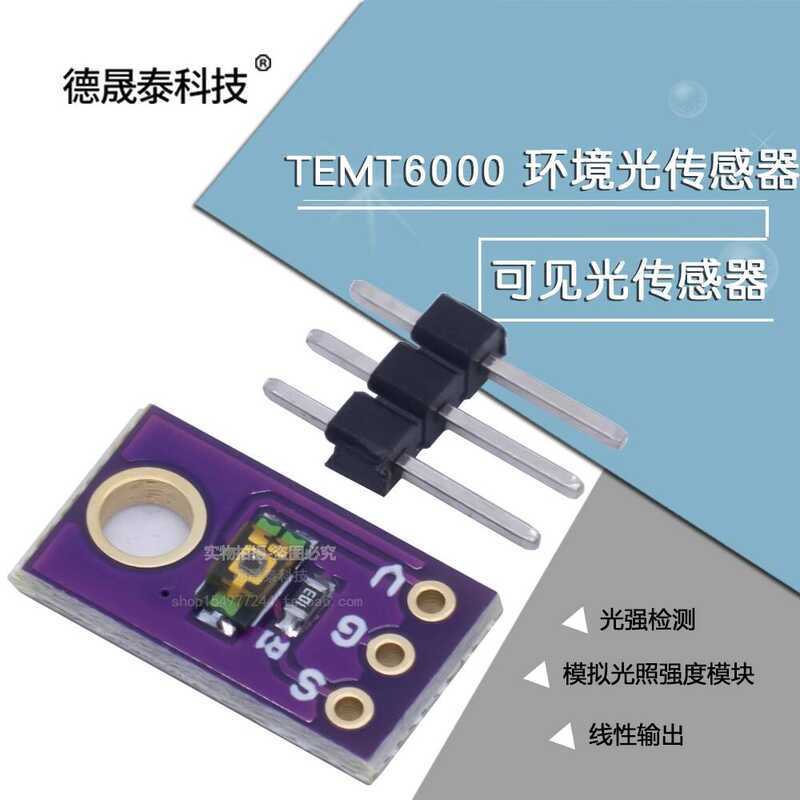 TEMT6000 Ambient Analog Intensity Module Visible Light Sensor | Shopee ...