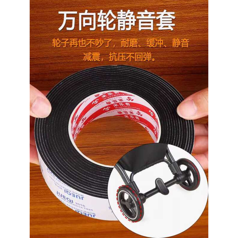 Self-Adhesive Caster Rubber Ring Shock Absorption Noise Reduction Cart ...