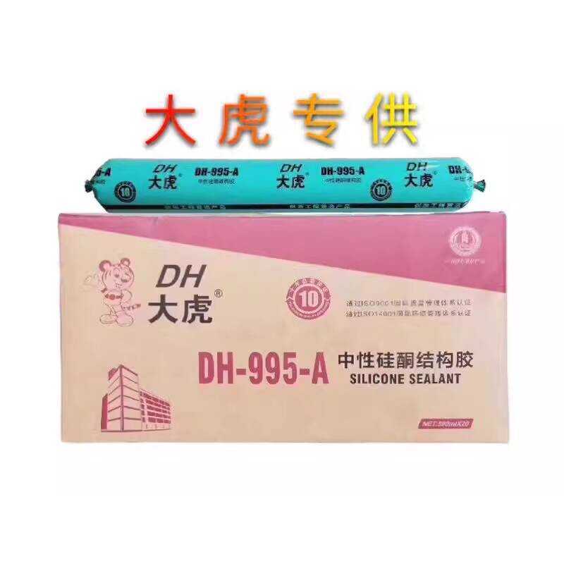 Dahu Gold Label DH995A Neutral Silicone Structural for Curtain Walls ...