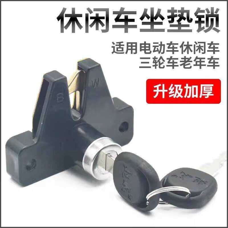 ☑♥ Tricycle Leisure Elderly Electric Vehicle Tool Key Anti-theft Bucket ...