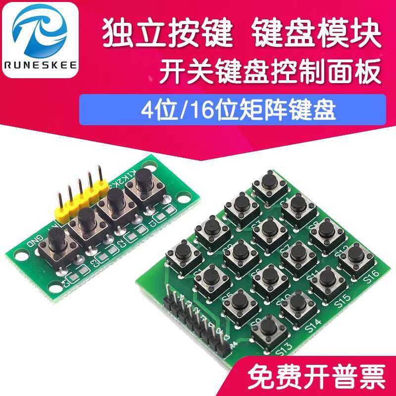4-bit/16-bit Module Independent Keys 4*4 Matrix Micro Switch Keyboard ...