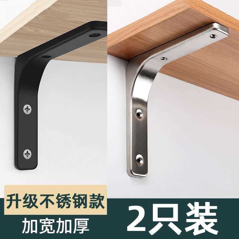 Triangular Support Shelf Stainless Steel Wall Partition Load-bearing ...