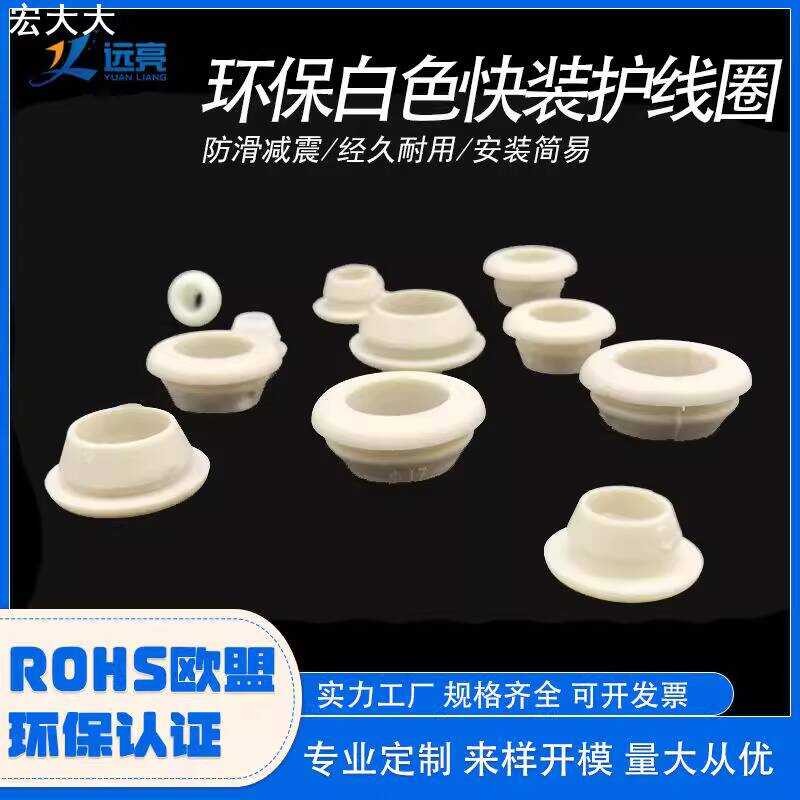 Quick Installation Protective Coil White Rubber Sleeve Snap-on Sealing ...