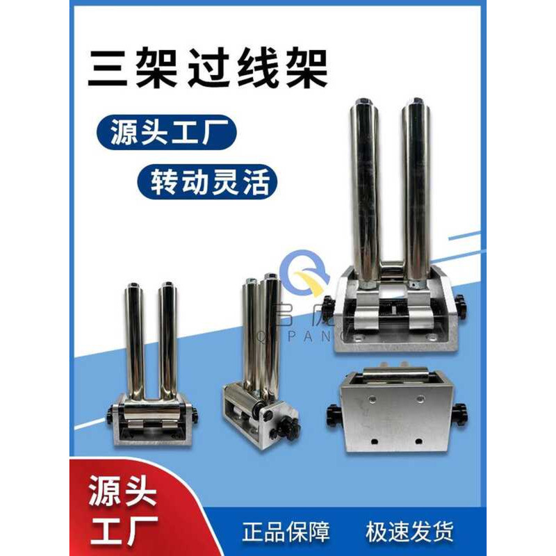 ☀ QP20 Three Stands XD20 Stand Guide Wire Cable Organizer Accessories ...
