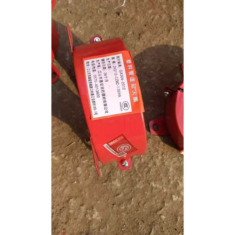 PVC ID Card 3C Certified 110 with Certificate Fireproof Ring Floor Fire ...