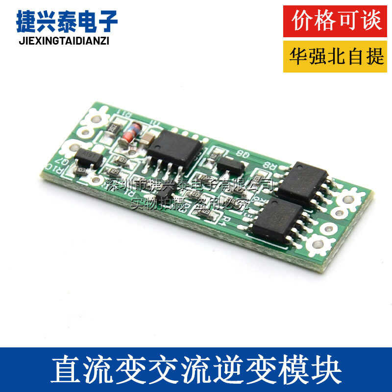 DC-AC DC to AC Inverter Module Synchronous Motor AC Air Pump DC Drive ...