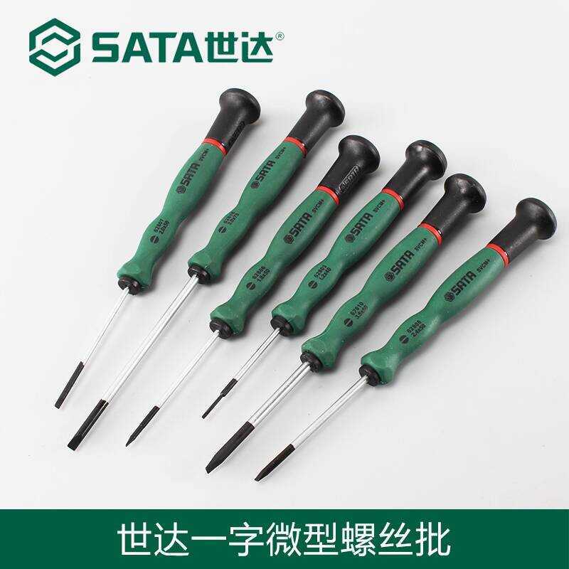 SATA Hardware Tools Small Flathead for Computer Laptop Repair Magnetic ...