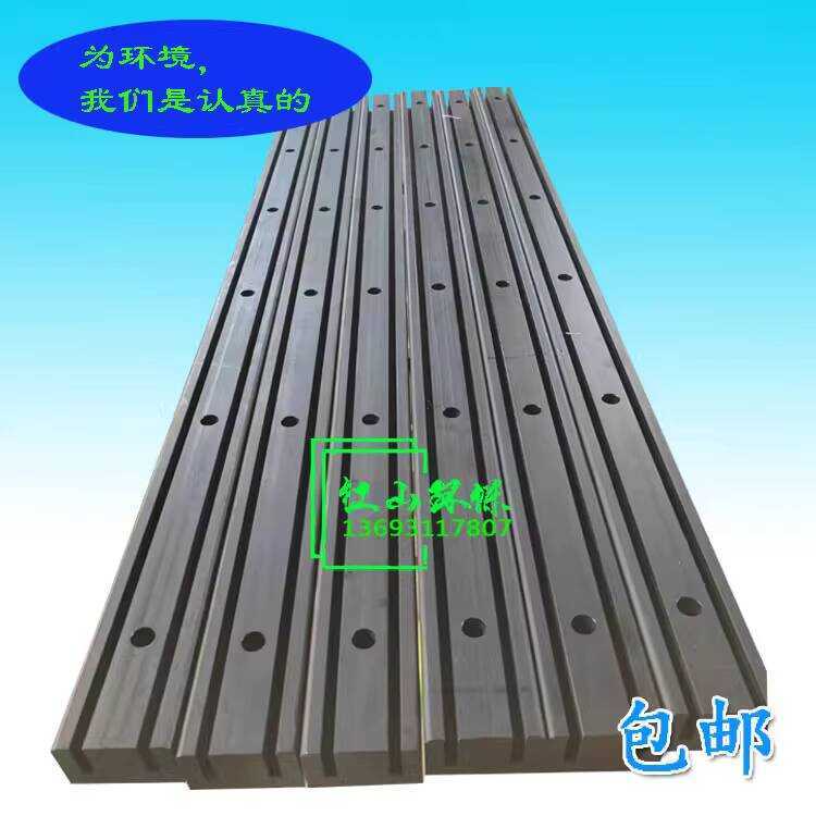 ZOOMLION Garbage Compactor 1.7m LYSZ18A Guide Rail Slider | Shopee ...