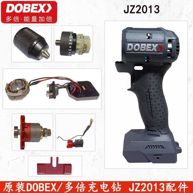 DOBEX Multi-Times 20V Cordless Drill Charger Gearbox Switch Housing ...