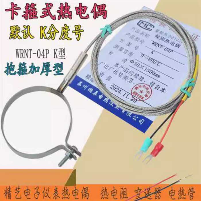 Clamp Type K-Type Sensor Thermocouple Wire Nozzle Temperature ...
