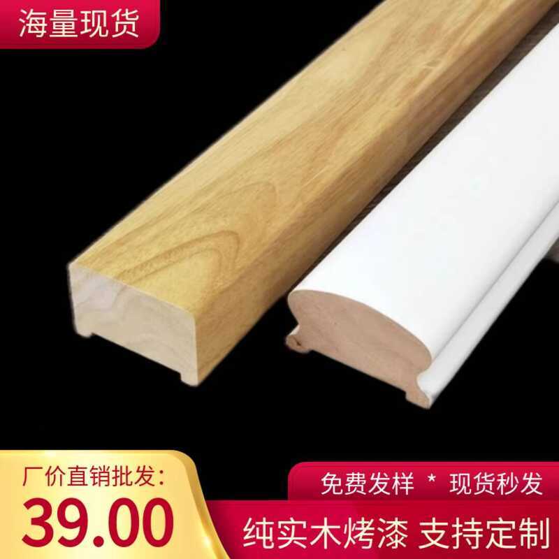 Solid Wood Painted Stair Handrail Square Simple Wall-Mounted Iron Oak ...