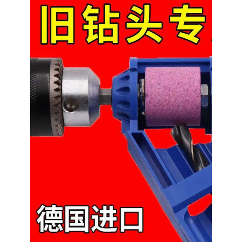 Sharpener Twist Portable Drill Bit Grinder Angle Repair Grinding ...