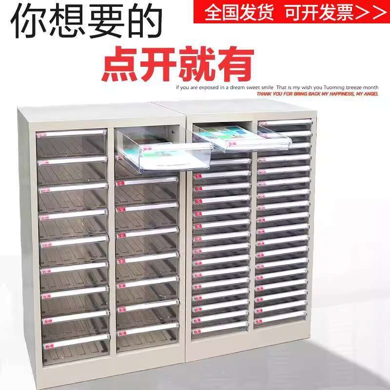 File Cabinet Office Drawer-Type Multi-Layer A4 Document Storage Cabinet ...