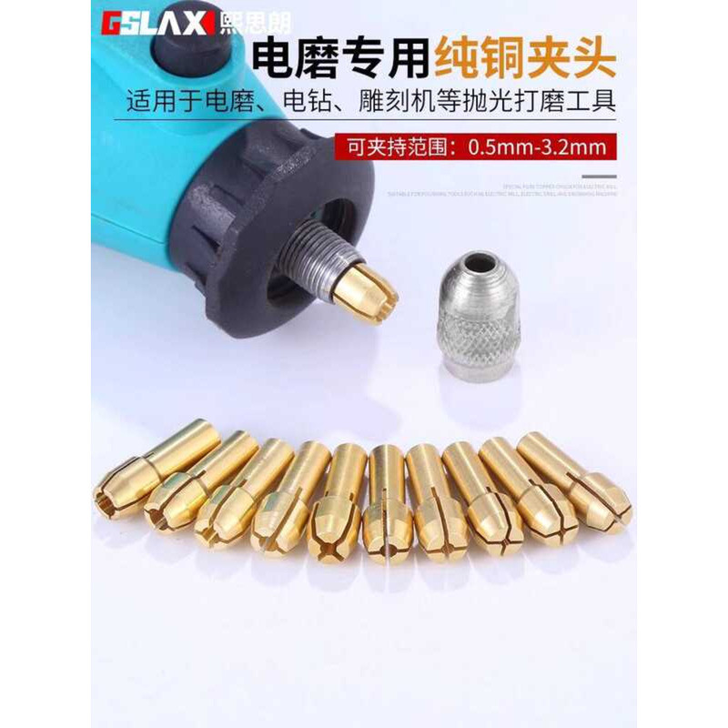 Core Small Electric Engraving Accessories Mini Grinding Machine Lock ...