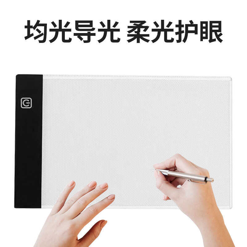 Luminous Copy Table Board Children's Drawing Brush Practice Copying ...