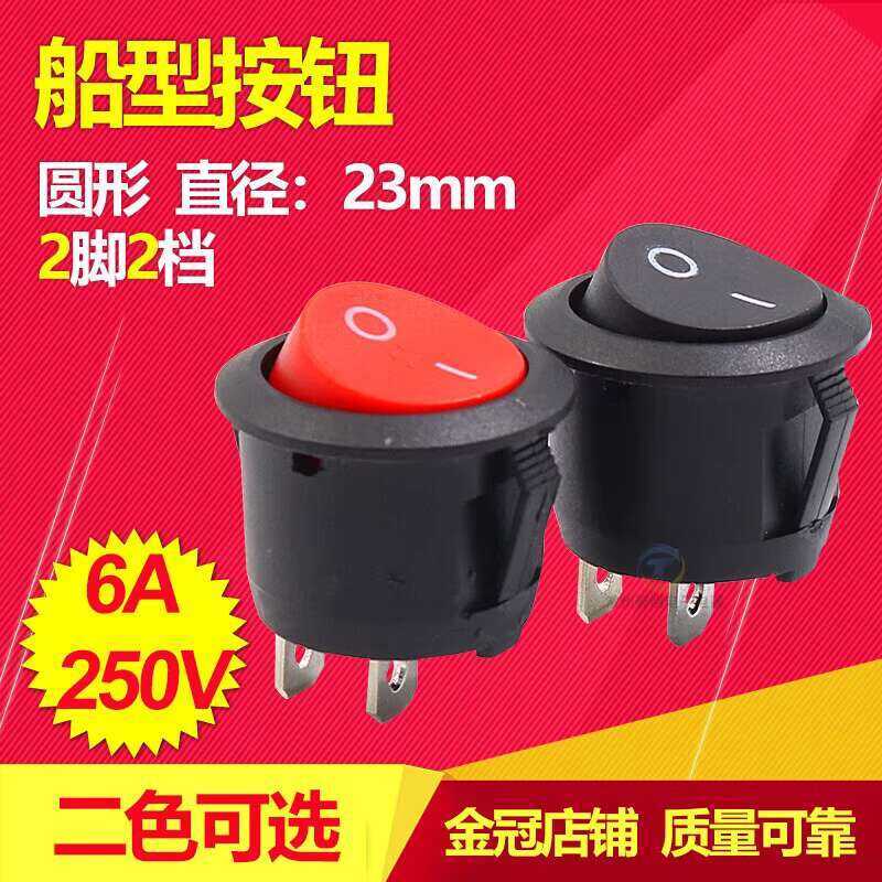 Round Boat-Shaped Boat-Type KCD1-105 KCD1 Power Button Switch Black 2 ...
