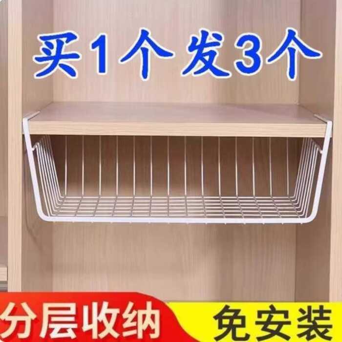 German Imported Kitchen Storage Rack Dormitory Organizer Layered Spice ...
