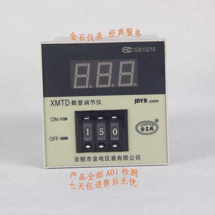 XMTD-3001 3002 Digital Display Temperature Controller K E Pt100 CU50 ...