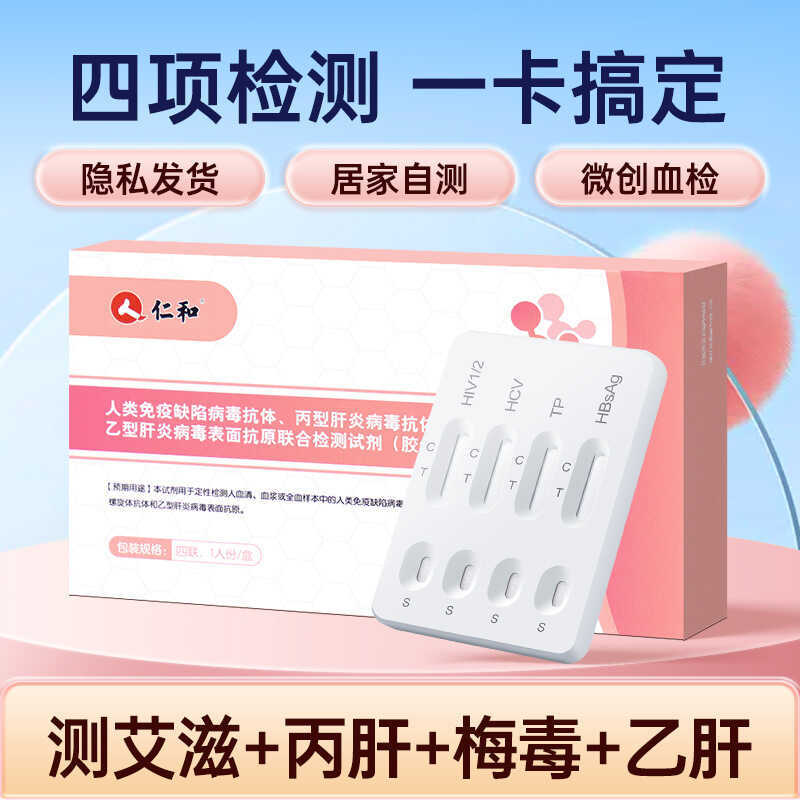 hiv test kit - Best Prices and Online Promos - Oct 2026 | Shopee ...