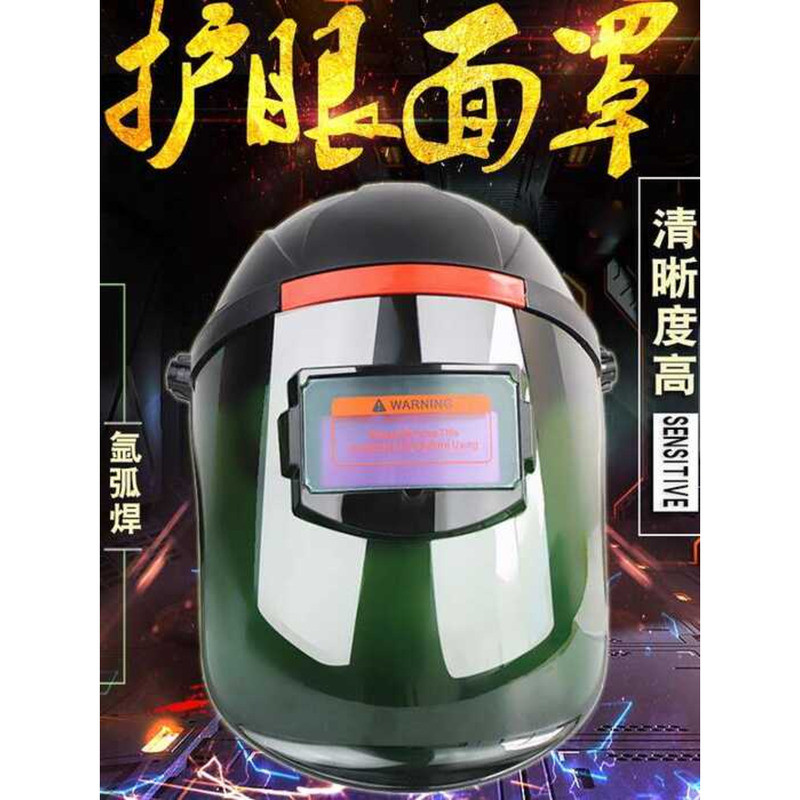 Protective Mask Auto Darkening Full Face Head-mounted Helmet ...