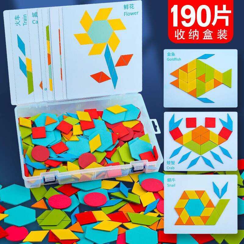 Children's Educational Tangram Intelligence Puzzle First Grade Toy ...