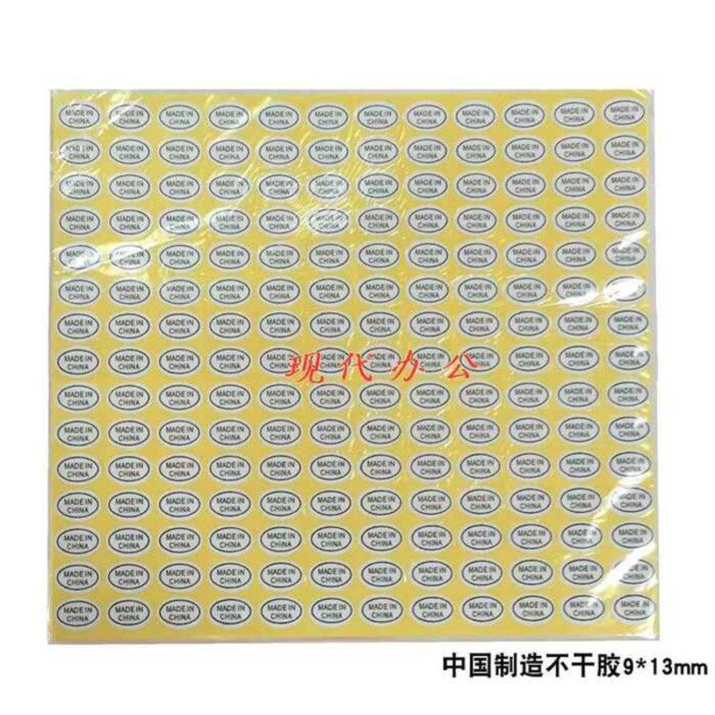 Made in China White China-made Oval Stickers Labels 15 Sheets | Shopee ...