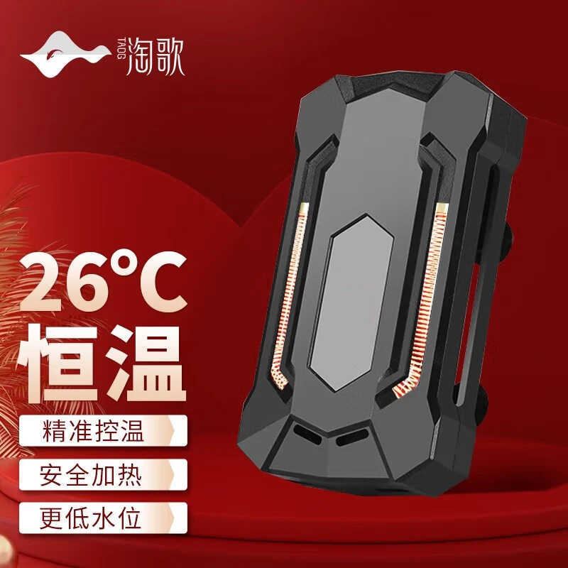 Fish Tank Heating Rod Automatic Constant Temperature Low Water Level ...