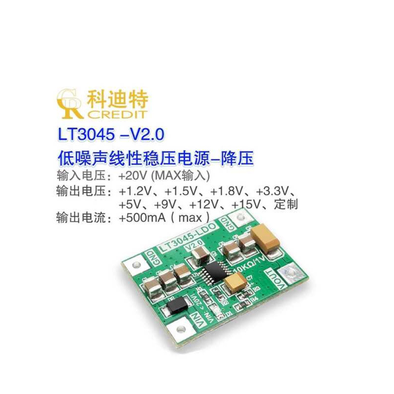 LT3045 Single Low Noise Linear RF Power Supply Module MINI Version ...