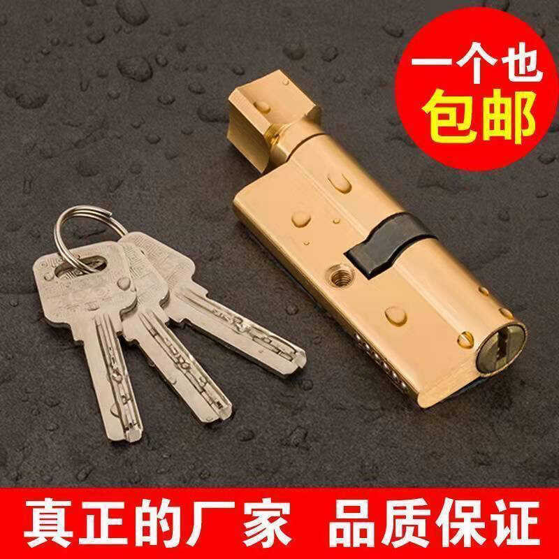 Bedroom Door Lock Universal Small 70 Small 75 Small 80 Indoor Door Lock ...