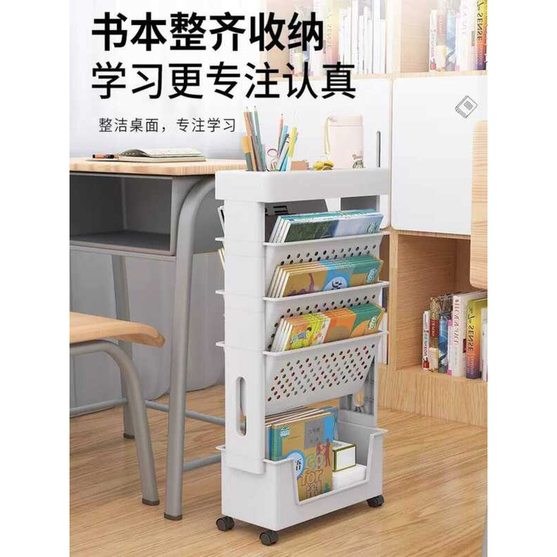 Side Storage Student Desk Bookshelf Movable Reading Children's Picture ...