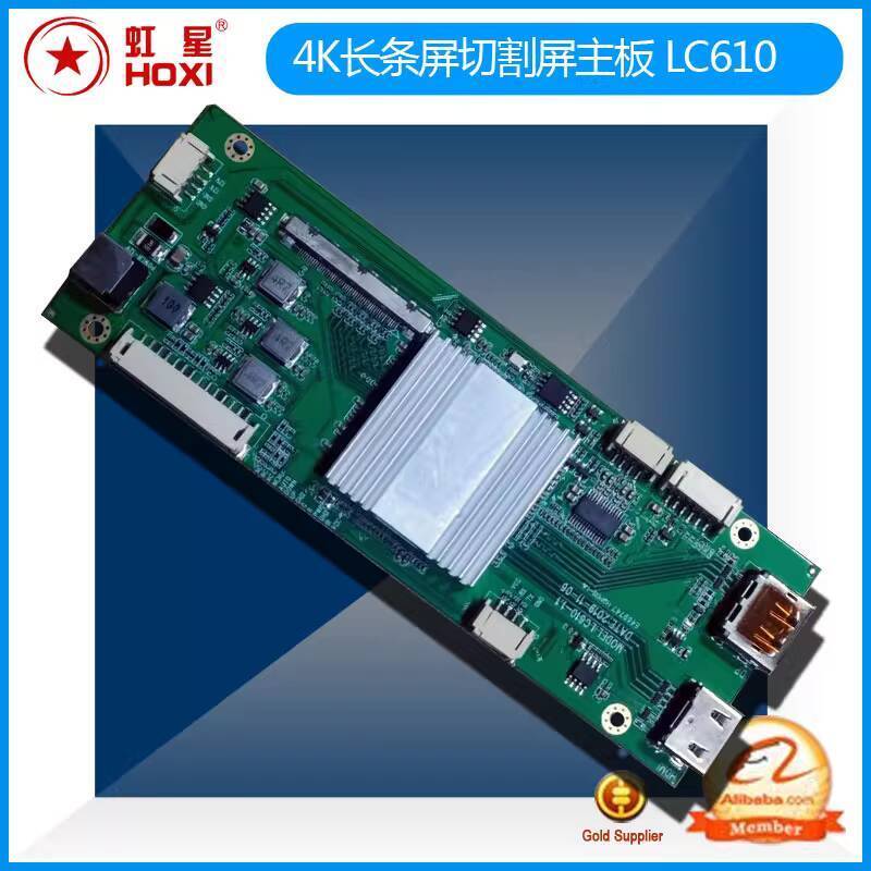 CODCOD LC610 Monitor Motherboard Dot 4K Long Strip Screen Bar Screen ...