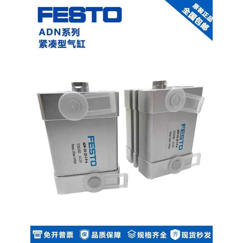 Festo ADN 40 30 I P A 536304 Compact Cylinder
