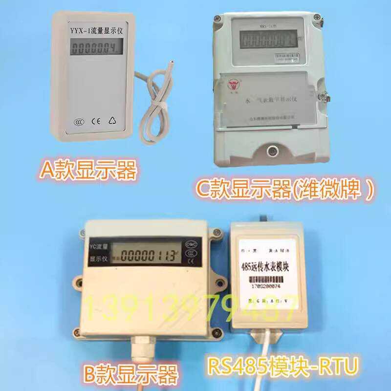 New Direct Sales RS485 Module Pulse Sensor Secondary Display Instrument ...