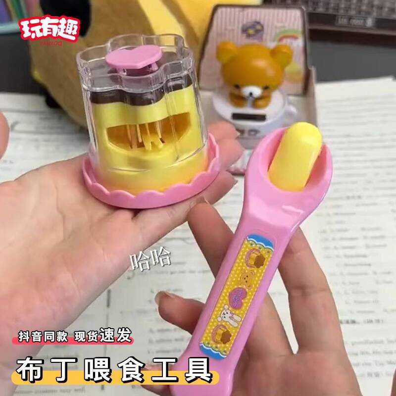 Milu Strawberry Pudding Set for Girls, Authentic Simulation Jelly Set ...