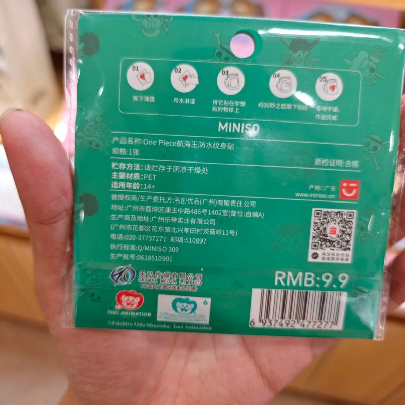 MINISO One Piece One Piece Waterproof Tattoo Sticker MINISO Premium ...