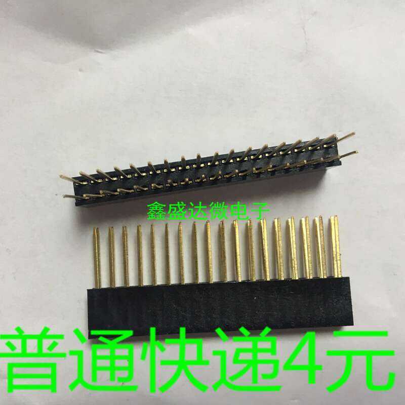 Extended Dual Row 2*18P 2.54MM Pitch Length 11mm Socket 2X18 Long Pin ...