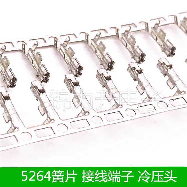 5264 Connector Plug-in Plastic Shell Terminal Crimping Spring Cold ...