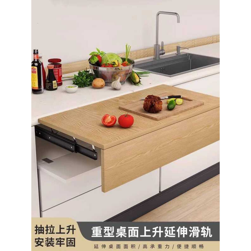 Rising Tabletop Lift Sliding Pull-out Bay Window Telescopic Desk Track ...