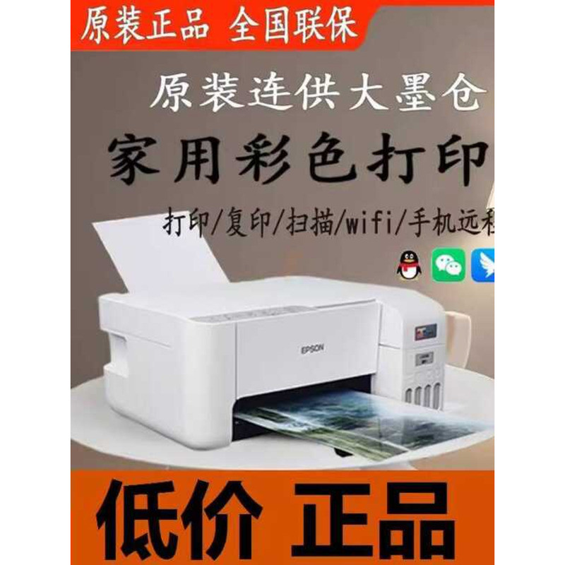 Epson L3258 Color Inkjet L3256 Ink Tank Printer WiFi Home Use Copy ...