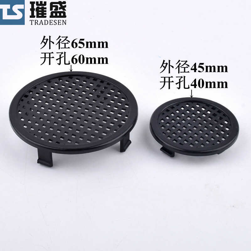 Fish Tank Side Round Hole Filter Water Mesh Under Drain Overflow Screen ...