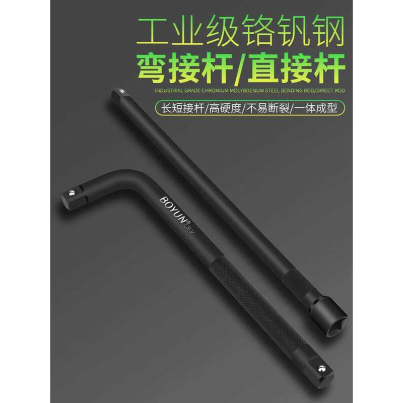 Heavy Duty Socket Wrench Extended L-Shaped Bent Direct Extension Power ...